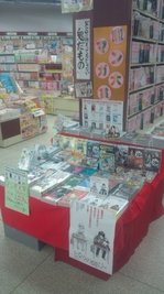 BOOK JAM　すみよし店.JPG